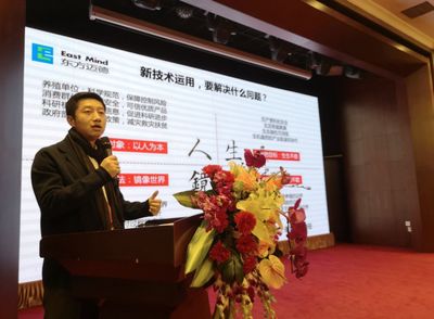 中国畜产品流通协会牛羊产业分会成立大会暨牛羊产业扶贫工作交流会在京召开