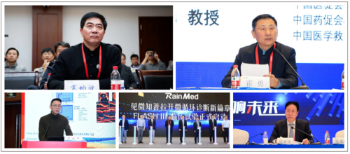 成果丰硕！润迈德医疗冠脉功能学产品掀起业内相关临床研究热潮