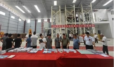 迈向绿色建材新征程 东方雨虹龙门工厂开业 东方迈德