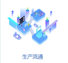 东方迈德 北京领先的产品搜索解决方案提供商